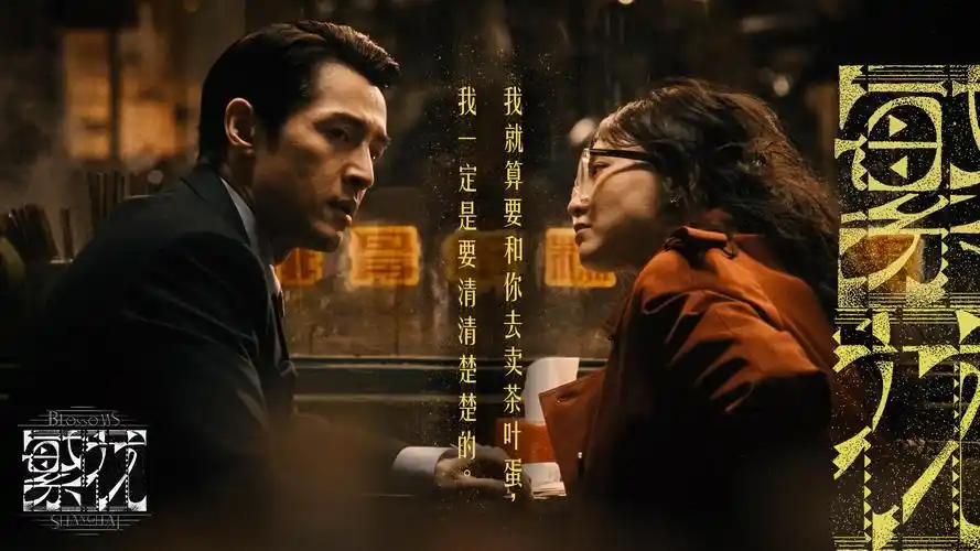 三米影视 · 近在咫尺
