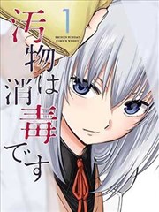 蜂蜜与四叶草